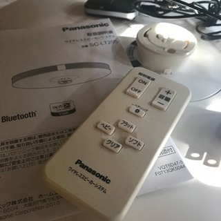 パナソニック Bluetooth ワイヤレススピーカー 天井 パナソニック Bluetooth ワイヤレススピーカー 天井