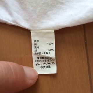 95 Gapギャップ チュニックワンピース 白 ベージュ 花柄刺繍 こぱん 横浜のキッズ用品 子供服 の中古あげます 譲ります ジモティーで不用品の処分