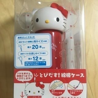 新品 レア！ 非売品 飛び出すキティちゃん綿棒ケース