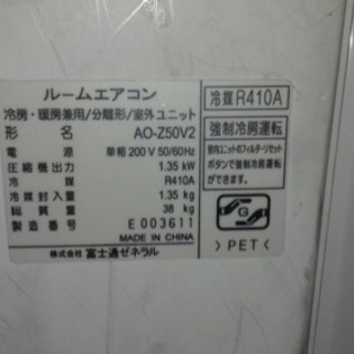 随時受付中 エアコン本体セット14000円〜 基本工事込24000円〜 随時受付中❶