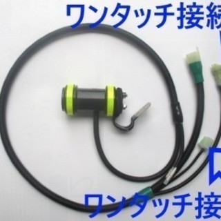 超簡単取り付けクロスカブシフトインジケーター