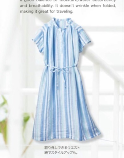 Uchino さわやかガーゼ2way ワンピース さくら 関内の服 ファッションの中古 古着あげます 譲ります ジモティーで不用品の処分