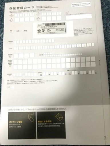 Dyson digital slim DC45MH | mayberrydental.ie