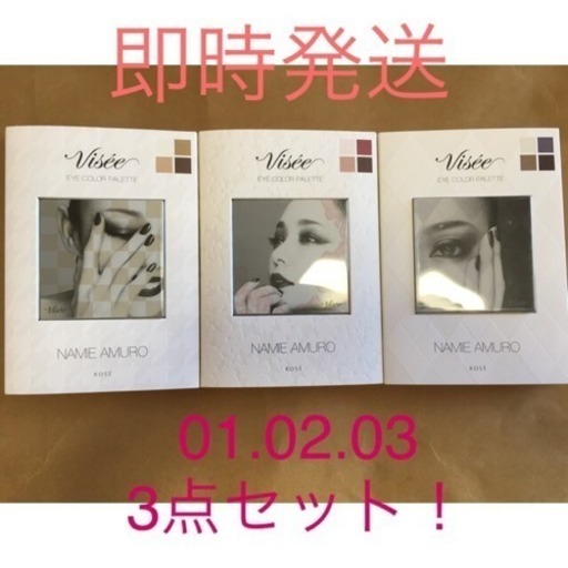 新品未使用❤︎安室奈美恵 アイシャドウ ヴィセ コーセー