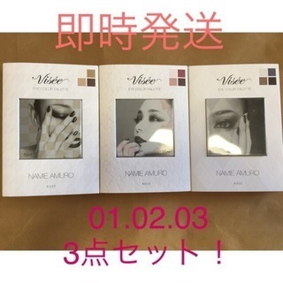 新品未使用❤︎安室奈美恵 アイシャドウ ヴィセ コーセー