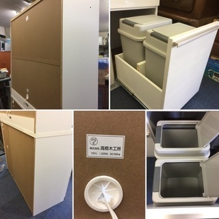 【高橋木工所】食器棚 W120 キッチンボード 中古美品！国産品