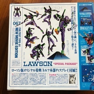 エヴァンゲリオン【ローソン限定】 − 愛知県
