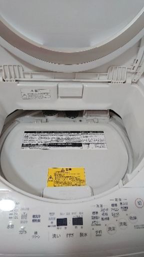 【取り扱い説明書あり】TOSHIBA全自動洗濯乾燥機 AW-8V5(W)