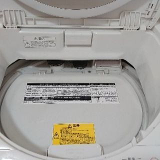 【取り扱い説明書あり】TOSHIBA全自動洗濯乾燥機 AW-8V5(W)