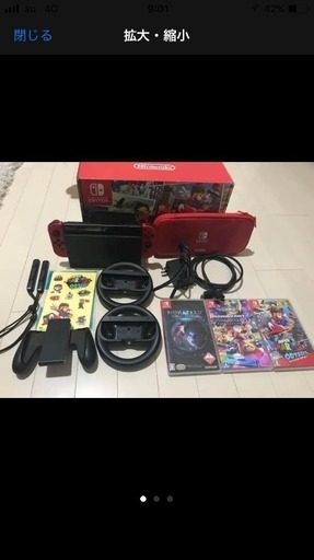 任天堂スイッチソフトセット！