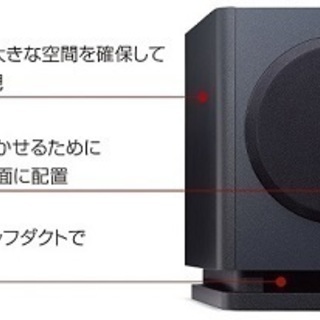 オンキヨー ホームシアターシステム ONKYO BASE-V60(B) 新品未使用品未開封