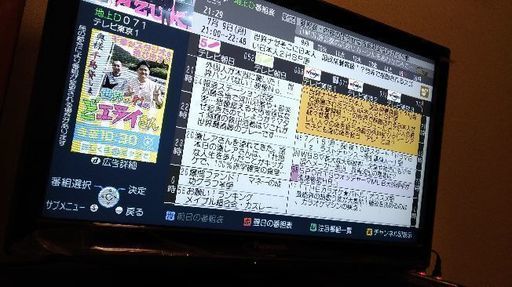 32型ビエラ【Panasonic】テレビ32】黒【TH-L32X1