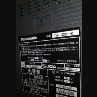 32型ビエラ【Panasonic】テレビ32】黒【TH-L32X1