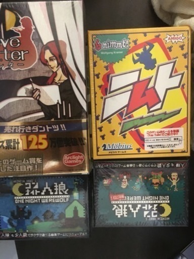全て新品✨ボードゲーム詰め合わせ