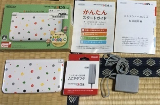 値下げ可！ 任天堂 3DS LL とびだせ どうぶつの森 パック