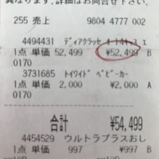 残１美品！コンビベビーカーディアクラッセ
