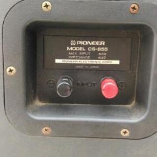 PIONEER CS-655 ペア 動作確認済み