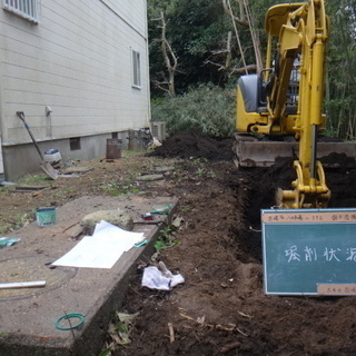 やる気のある 真面目な方 連絡ください    設備屋です。 - 匝瑳市