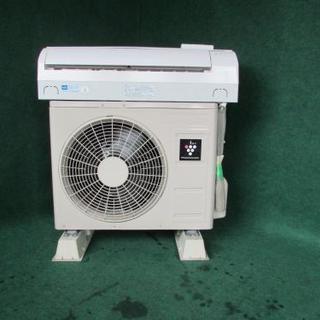 プラズマクラスターシャープルームエアコン8畳用AY-C22SD-W 2013年製2.2kw