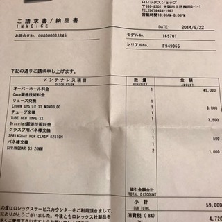 ロレックスROLEX★エクスプローラー2★16570★白文字盤★大阪個人