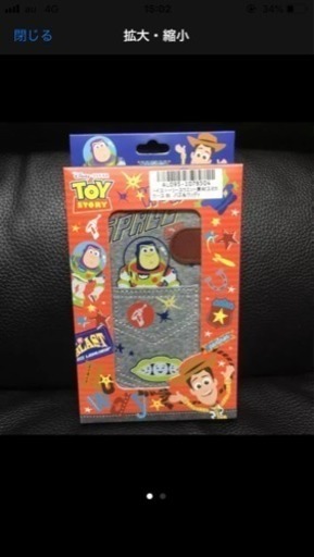 新品 トイストーリー スエット素材スマホケース 明大前の携帯電話 スマホの中古あげます 譲ります ジモティーで不用品の処分