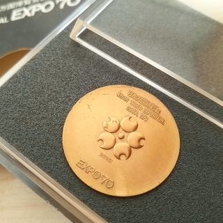 1970年 大阪万博 記念 胴メダル