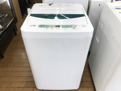 【安心の6ヶ月保証】ヤマダ電機オリジナルの4.5kg洗濯機！！