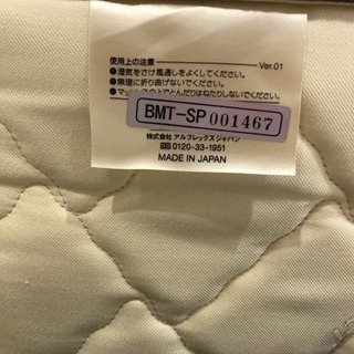 アルフレックス　キングサイズベッド！　送料無料