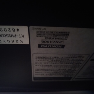 KOKUYO 会議用高級足折たたみテーブル(コンフェストパネル&棚付き)