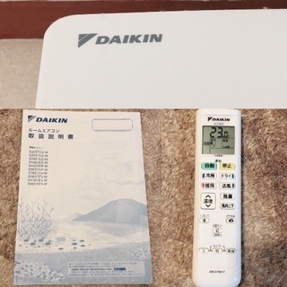 格安！ダイキン(DAIKIN)ルームエアコン2015年製☆S40STEP-W☆冷房14畳 