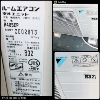 格安！ダイキン(DAIKIN)ルームエアコン2015年製☆S40STEP-W☆冷房14畳  