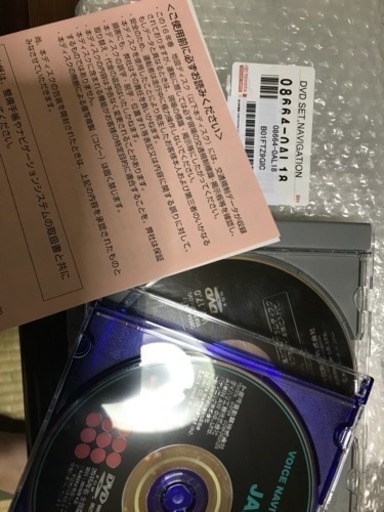 トヨタ純正DVDナビソフト