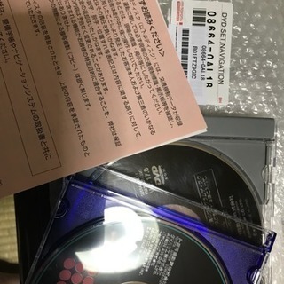 トヨタ純正DVDナビソフト