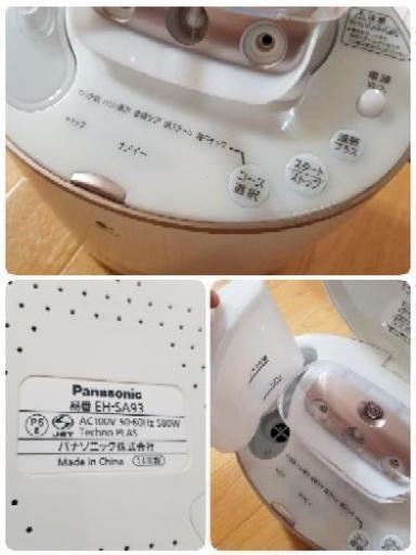 美品 Panasonic スチーマー ナノケア Eh Sa93 温冷エステフェイスケア One Style 住ノ江の美容家電の中古あげます 譲ります ジモティーで不用品の処分 美品 Panasonic スチーマー ナノケア Eh Sa93 温冷エステフェイスケア One Style 住ノ江の美容家電の中古あげます 譲ります ジモティーで不用品の処分