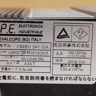 電動車両用鉛蓄電池　SPE充電器　CBHD1産業用バッテリー岡田商事株式会社　アントレ