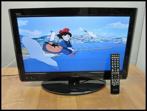 新生活！日立 HDD 内蔵 26型液晶テレビ 2010年製
