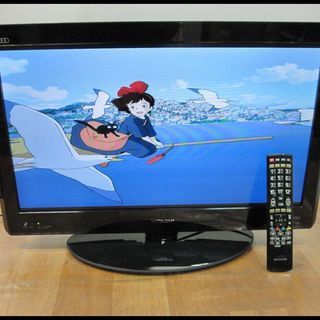 新生活 日立 Hdd 内蔵 26型液晶テレビ 10年製 てんくんけん 花園町のテレビ 液晶テレビ の中古あげます 譲ります ジモティーで不用品の処分 新生活 日立 Hdd 内蔵 26型液晶テレビ 10年製 てんくんけん 花園町のテレビ 液晶テレビ の中古あげます 譲ります ジモティーで不用品の処分