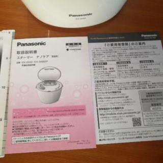 Panasonic スチーマー ナノケア EH-SA93・EH-SA900F