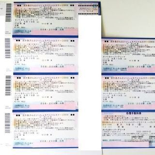 おかあさんといっしょ スペシャルステージ2018  inさいたま