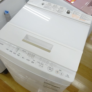 安心の1年間返金保証！TOSHIBA(トーシバ)の全自動洗濯機です。