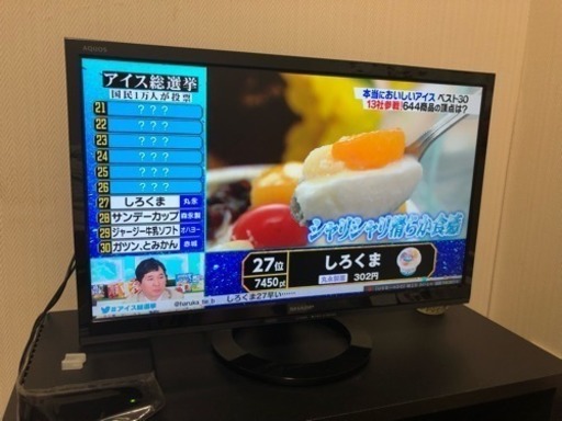 【7/14まで】SHARP 22型液晶テレビ