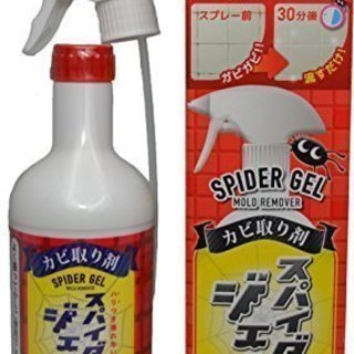 【新品未開封】浴室用カビ取り洗浄剤　スパイダージェル