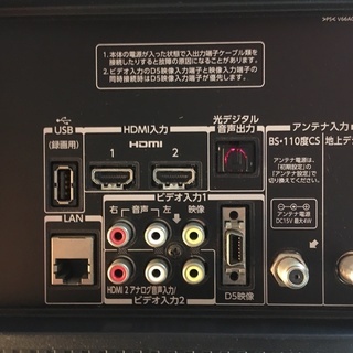 東芝 REGZA 32BC3 [32インチ] 壁付ブラケット | pizzariaalphaville.com.br