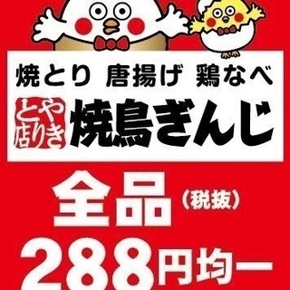 正社員募集25万！Cafeやパスタの専門店など新業態もゾクゾクO...