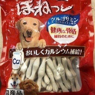 ゴン太 中古あげます 譲ります ジモティーで不用品の処分