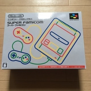 《商談中》【美品】スーパーファミコンミニ