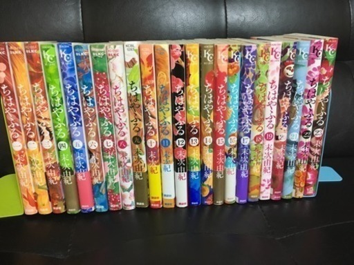 ちはやふるセット ぺー助 両国の本 Cd Dvdの中古あげます 譲ります ジモティーで不用品の処分