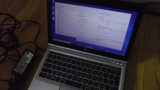 ノートパソコン HP Elitebook 2570P Core i5-3360M