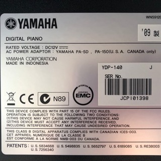 ♫ 電子ピアノ ヤマハ アリウス YDP-140 2009年製 ♫