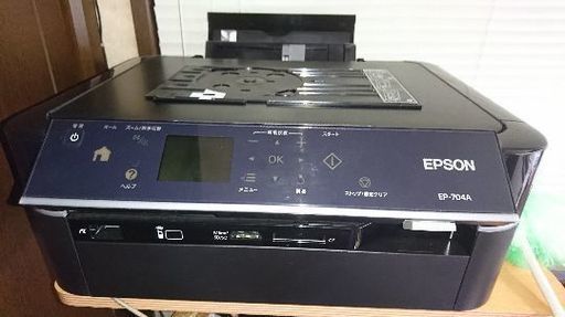EPSON プリンター ep-704a